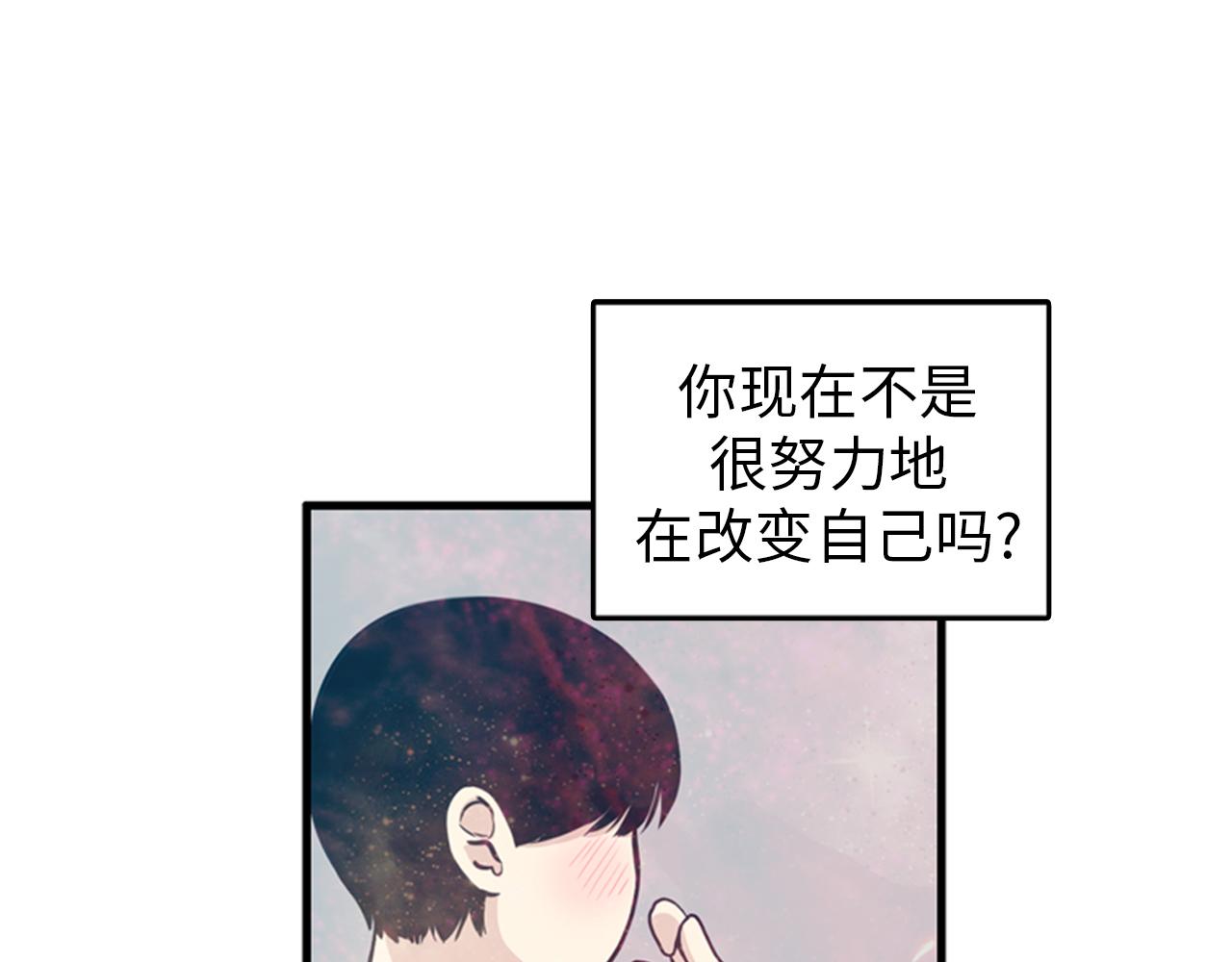 第28话 遇到两个极端的人70