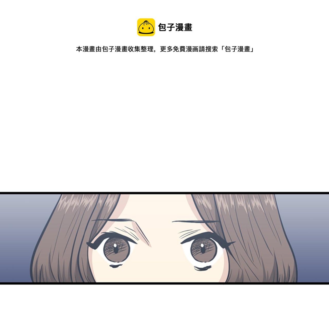 第28话 遇到两个极端的人80