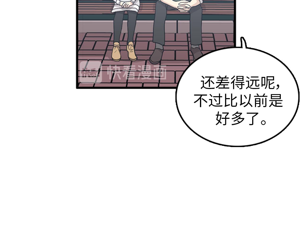 第28话 遇到两个极端的人83