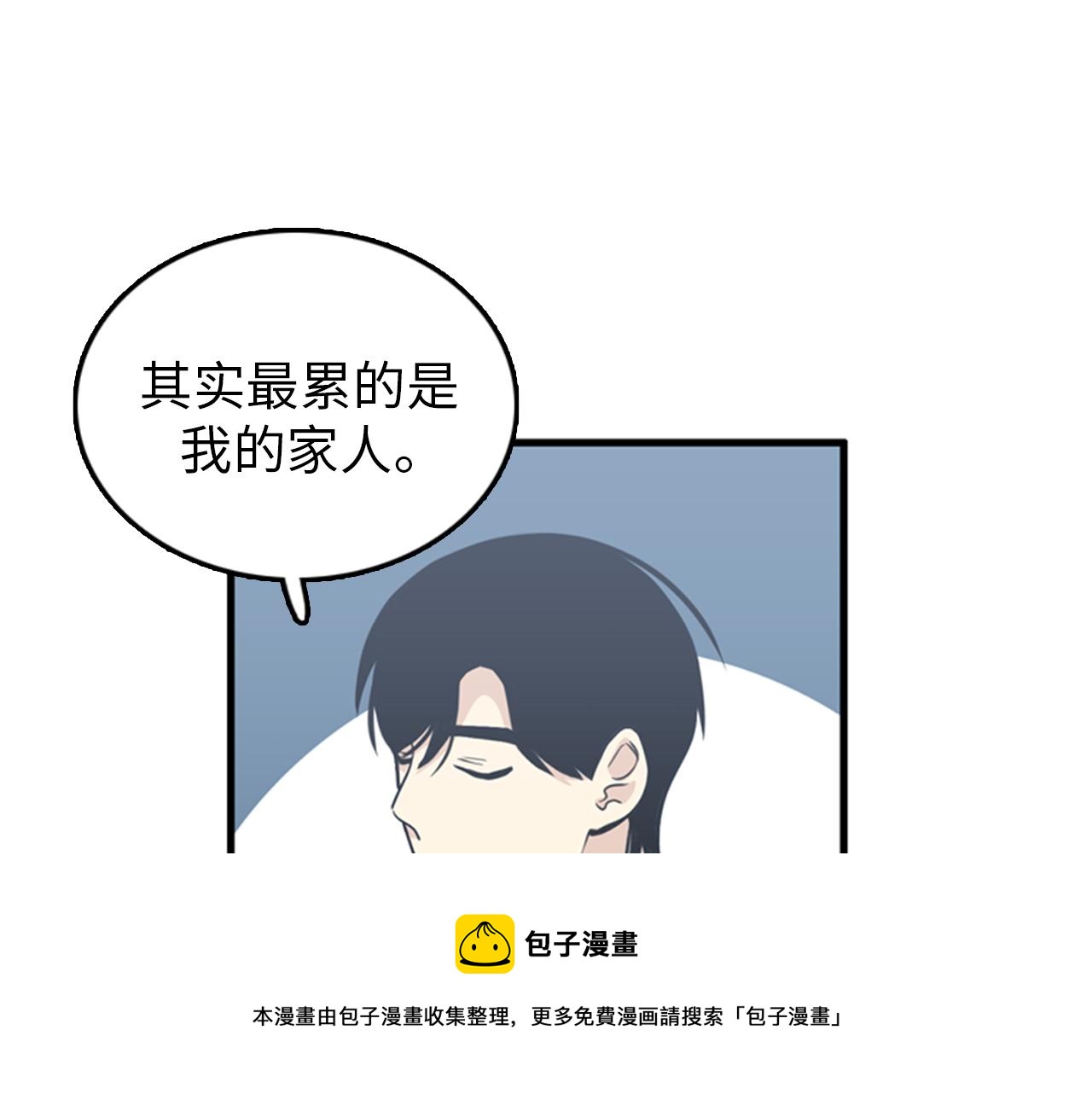 第28话 遇到两个极端的人84