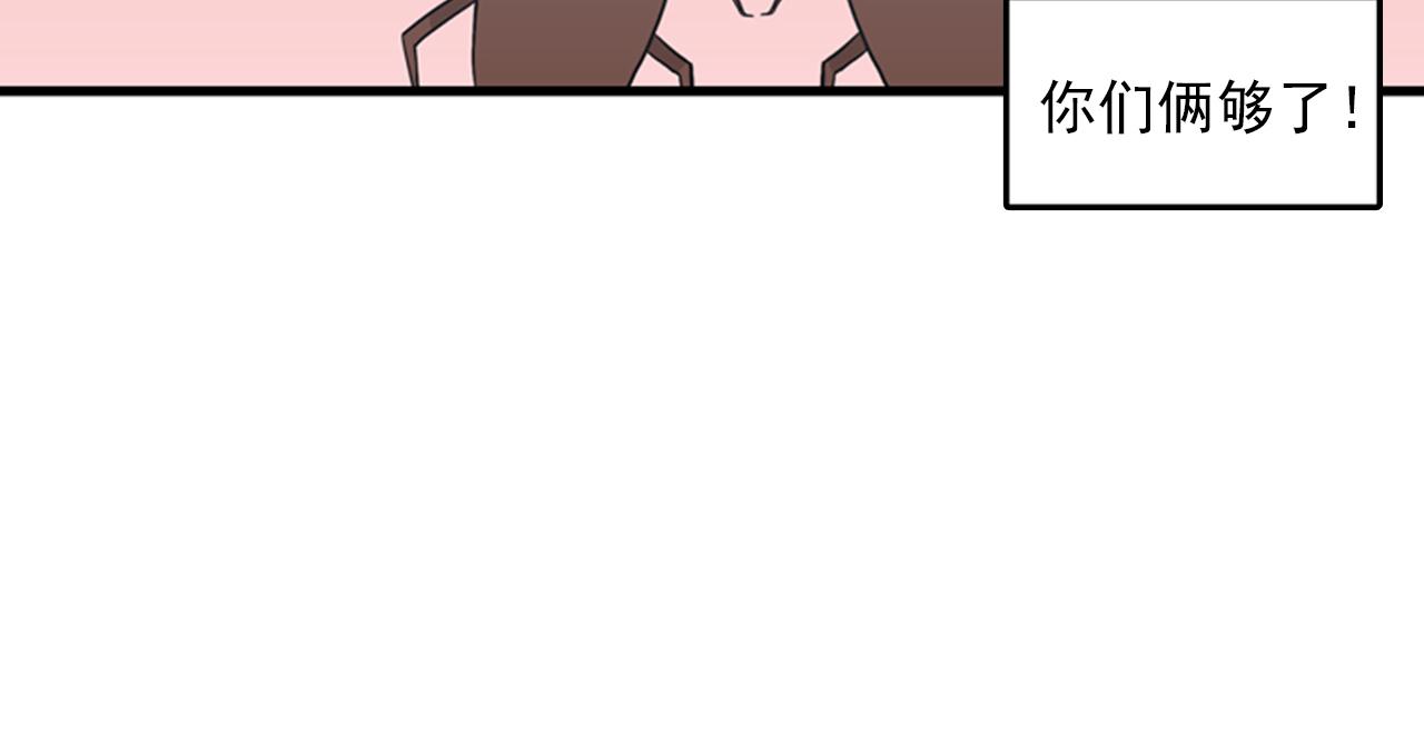 第28话 遇到两个极端的人94