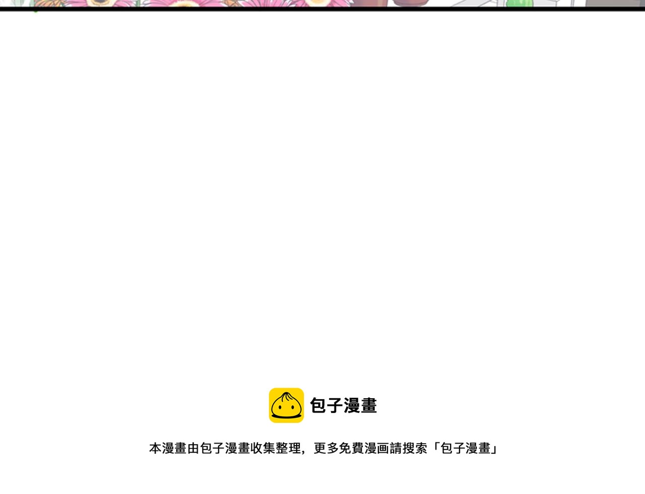 第28话 遇到两个极端的人96