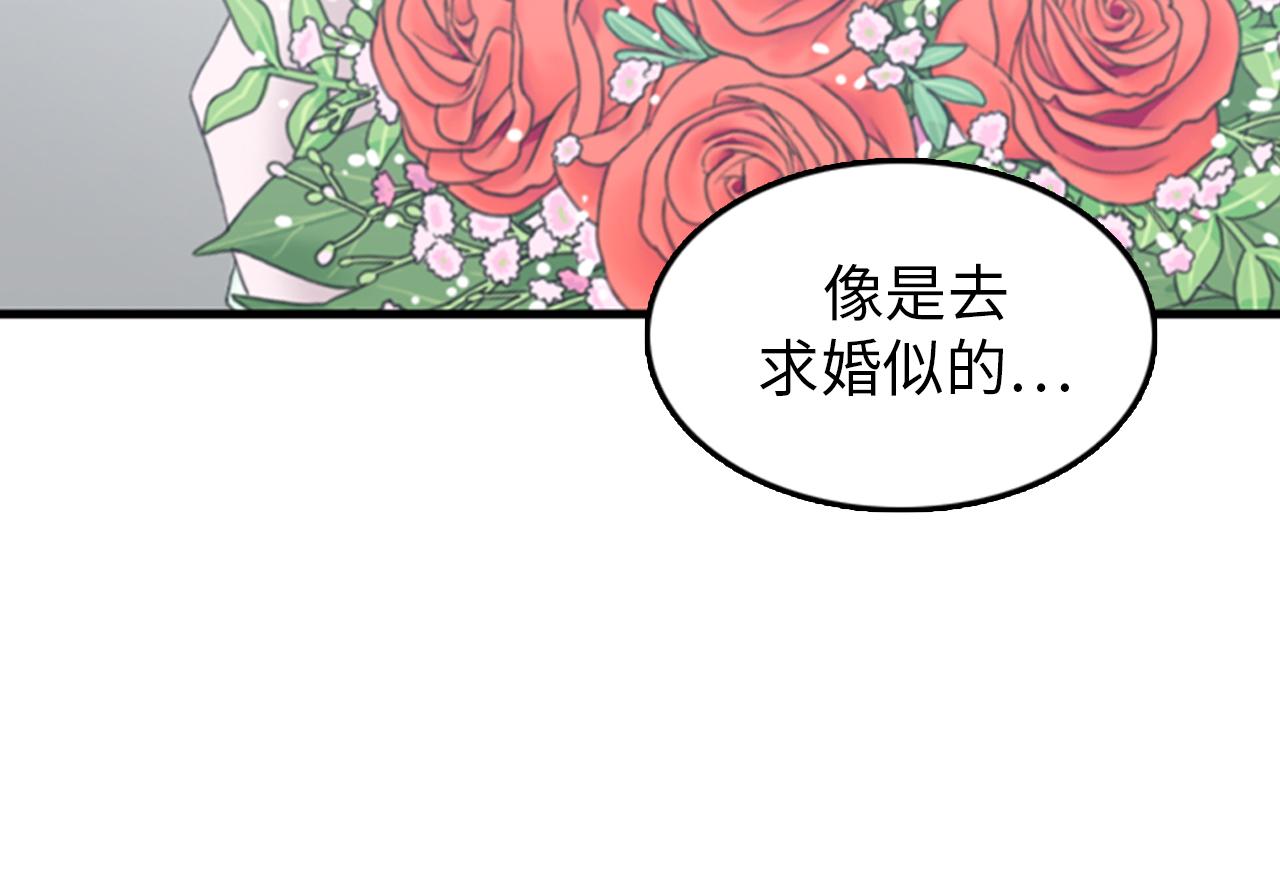 第29话 部长被背叛了1