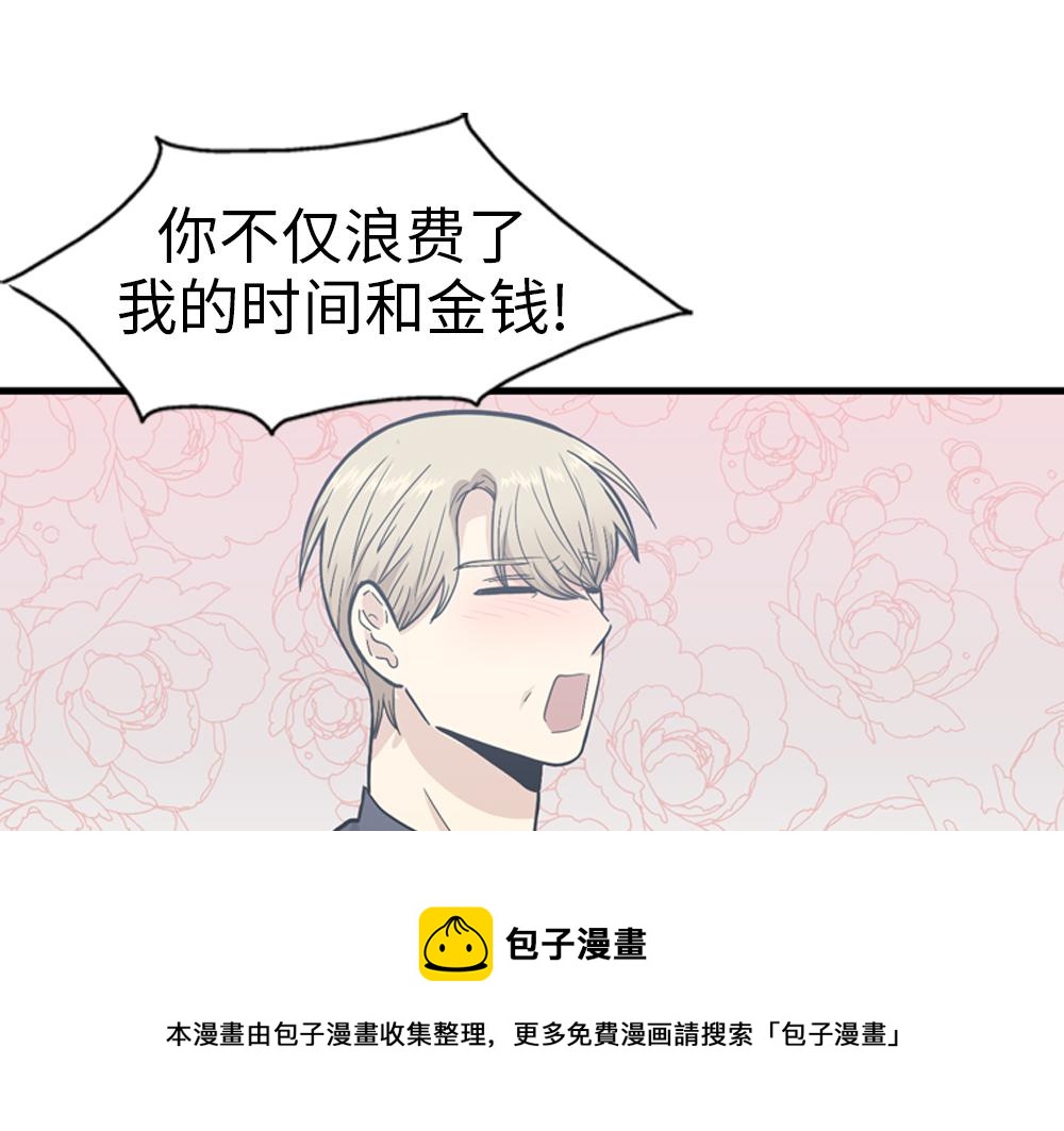 第29话 部长被背叛了100