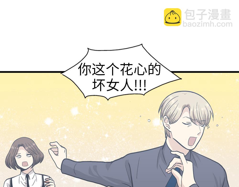 第29话 部长被背叛了102