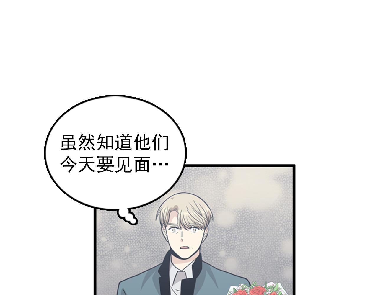 第29话 部长被背叛了14