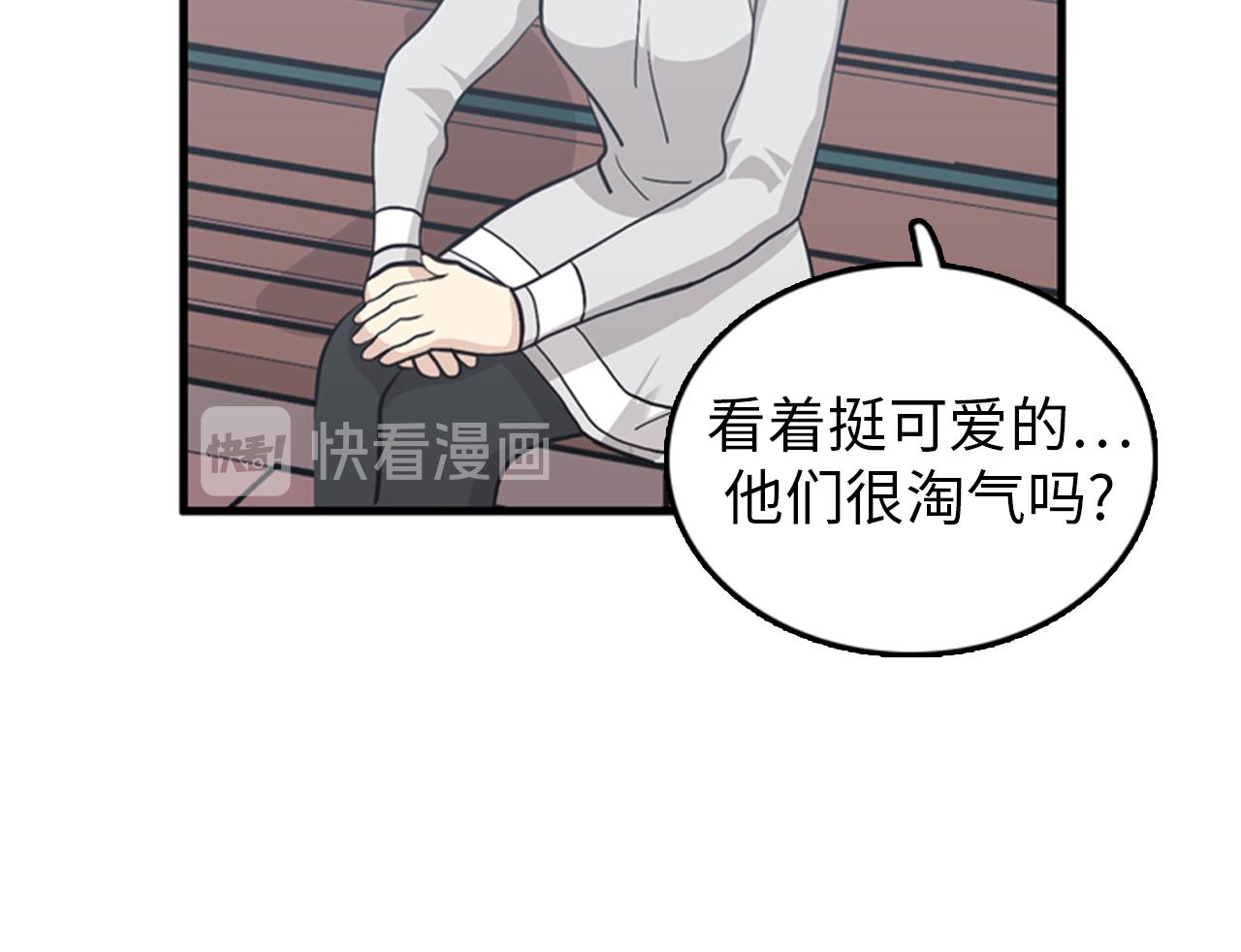 第29话 部长被背叛了22