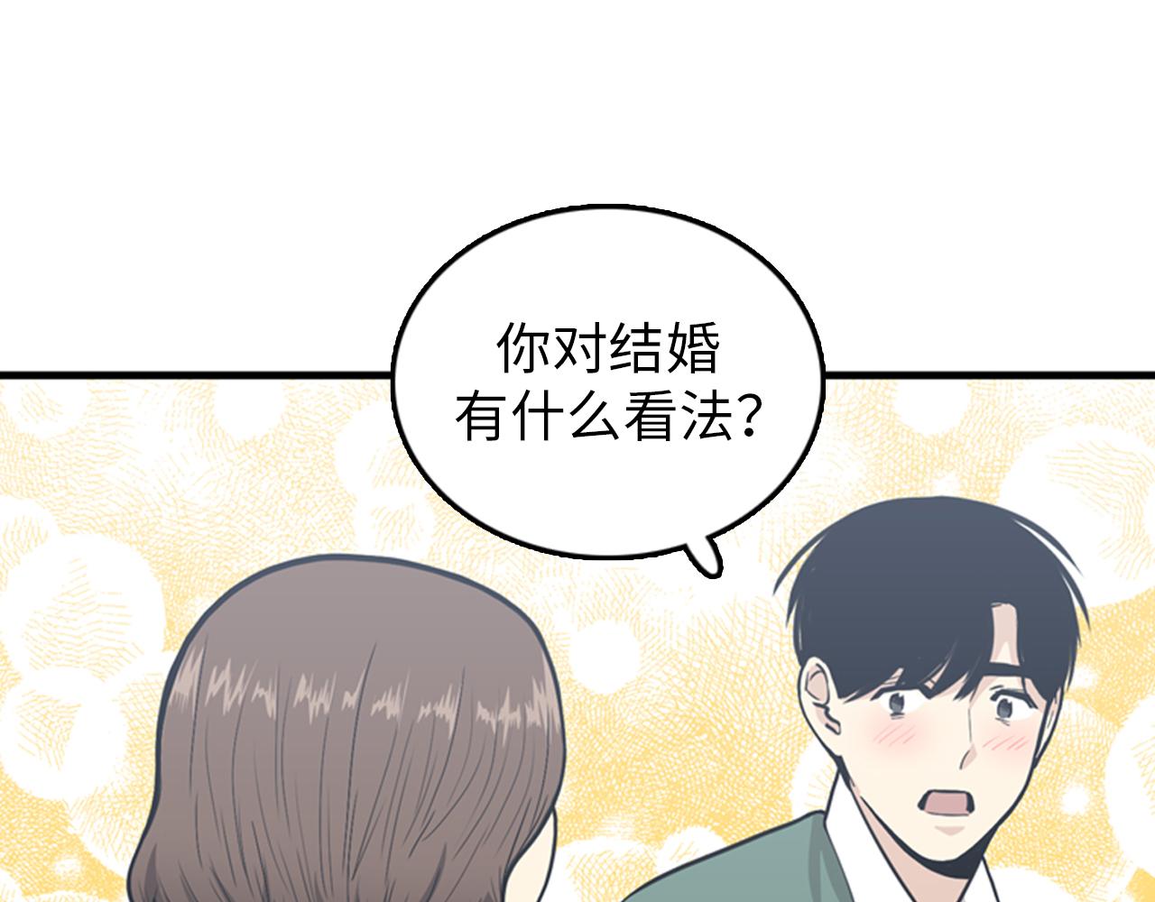 第29话 部长被背叛了30