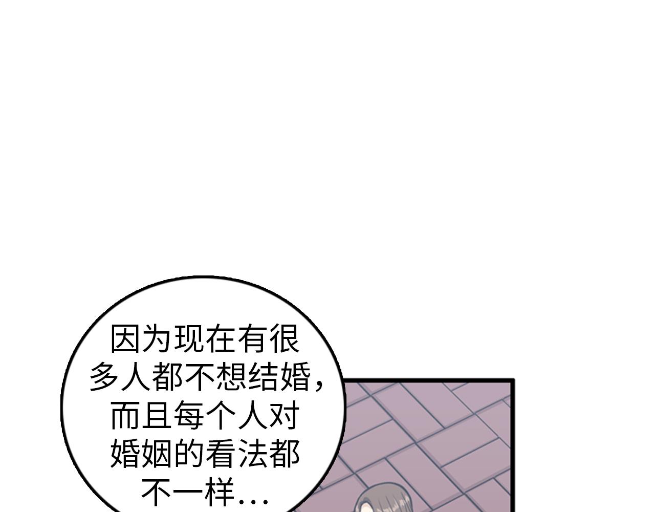 第29话 部长被背叛了38