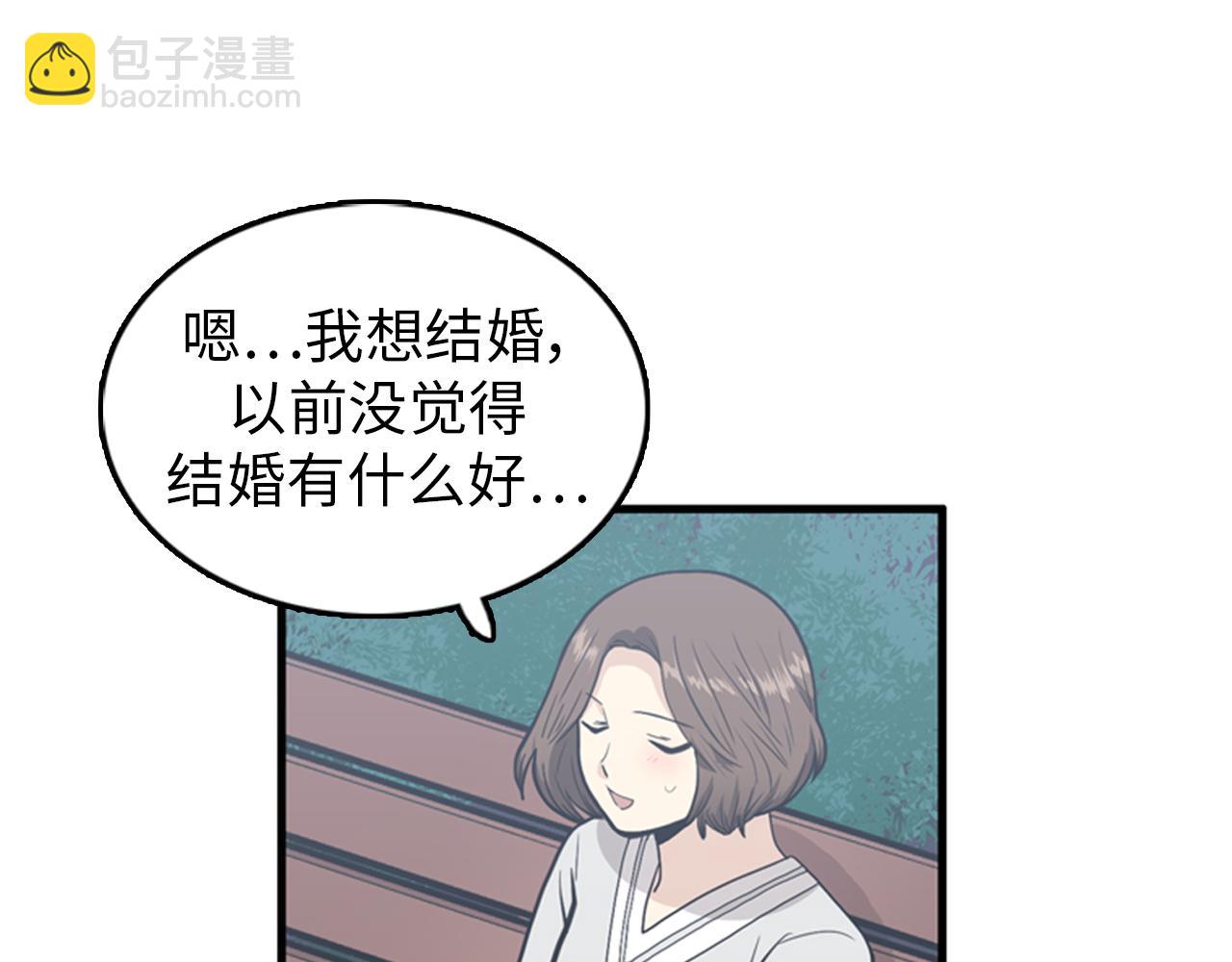 第29话 部长被背叛了41
