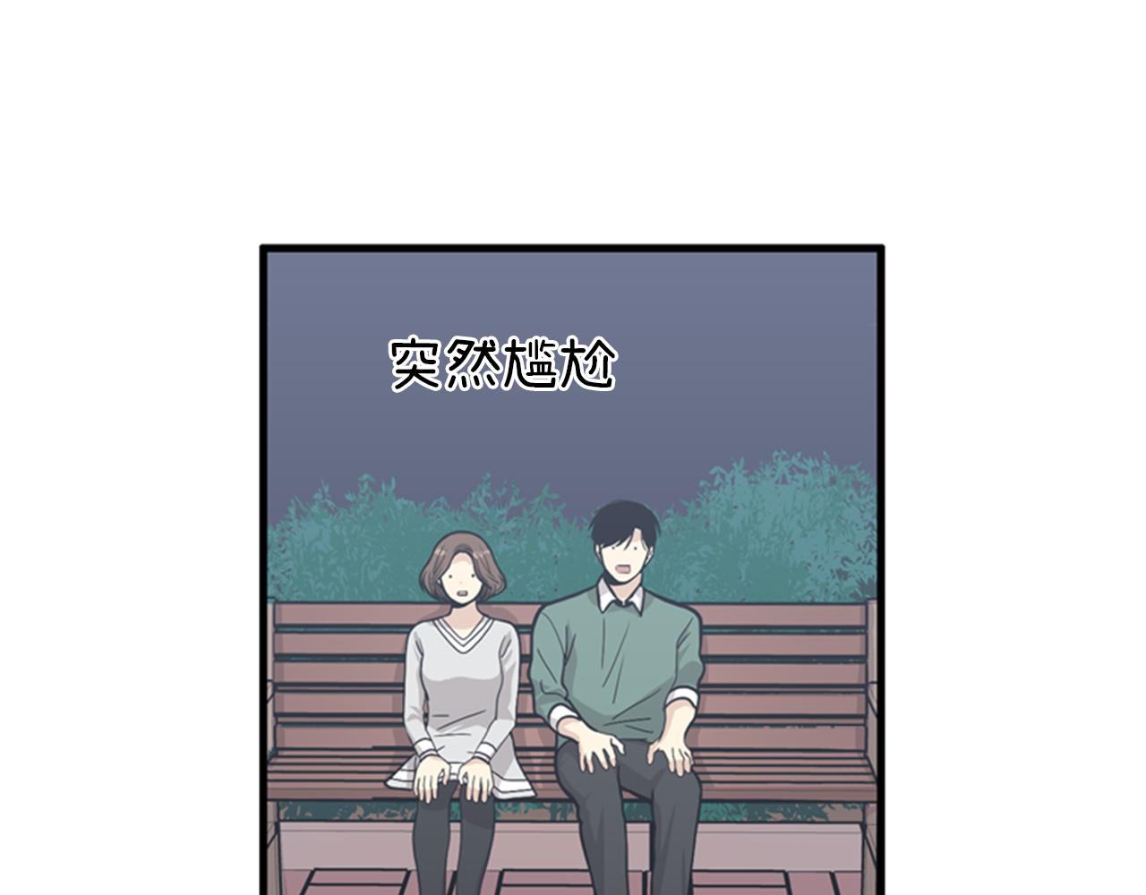 第29话 部长被背叛了45