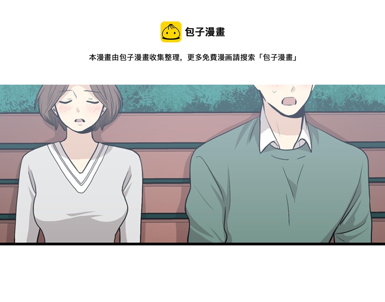 第29话 部长被背叛了48