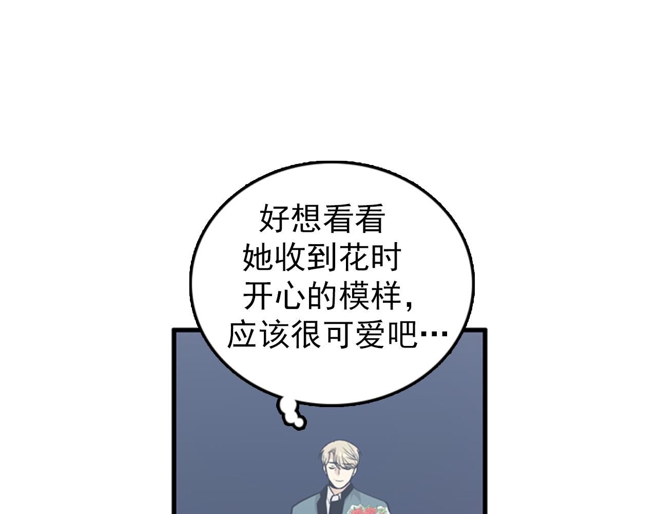 第29话 部长被背叛了5