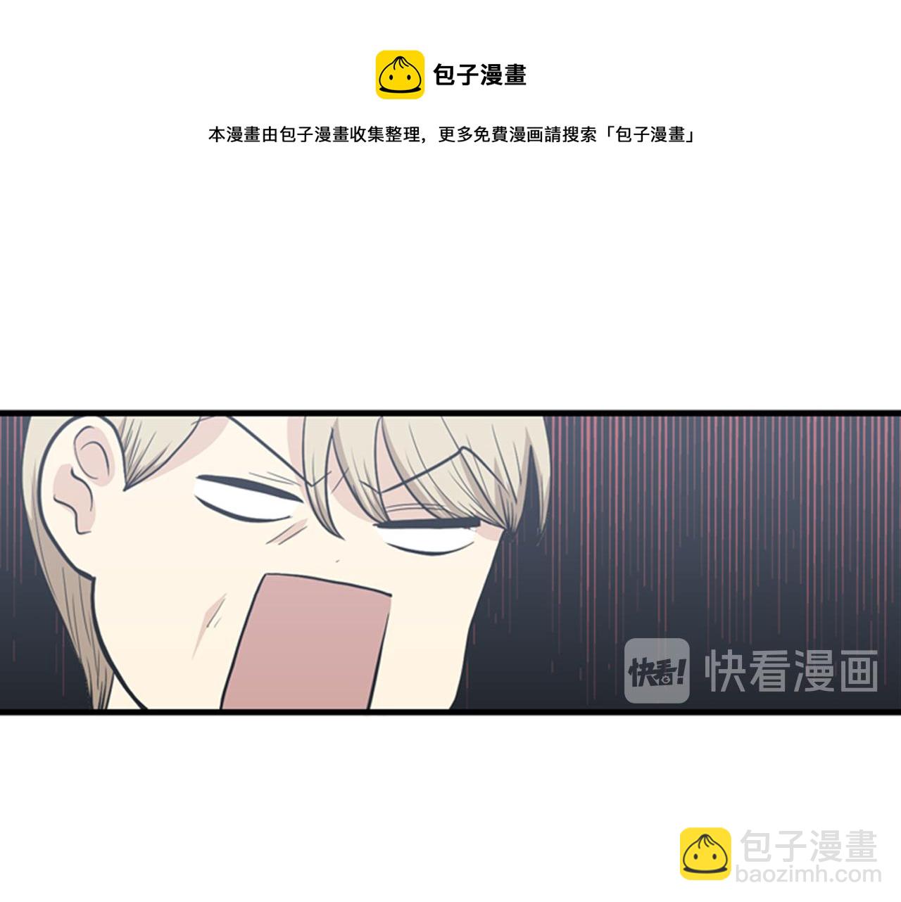 第29话 部长被背叛了56