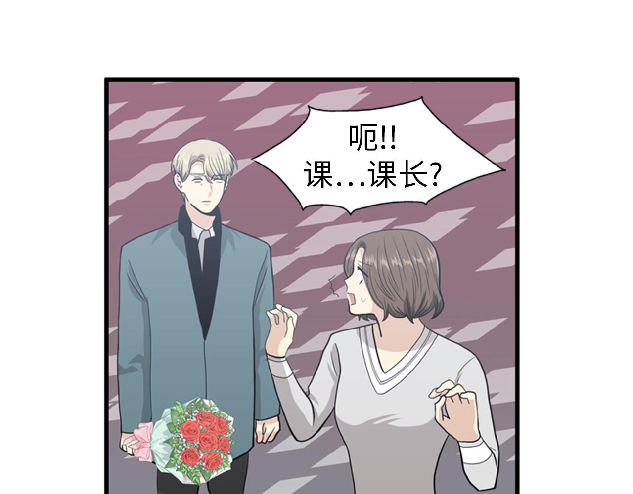 第29话 部长被背叛了67