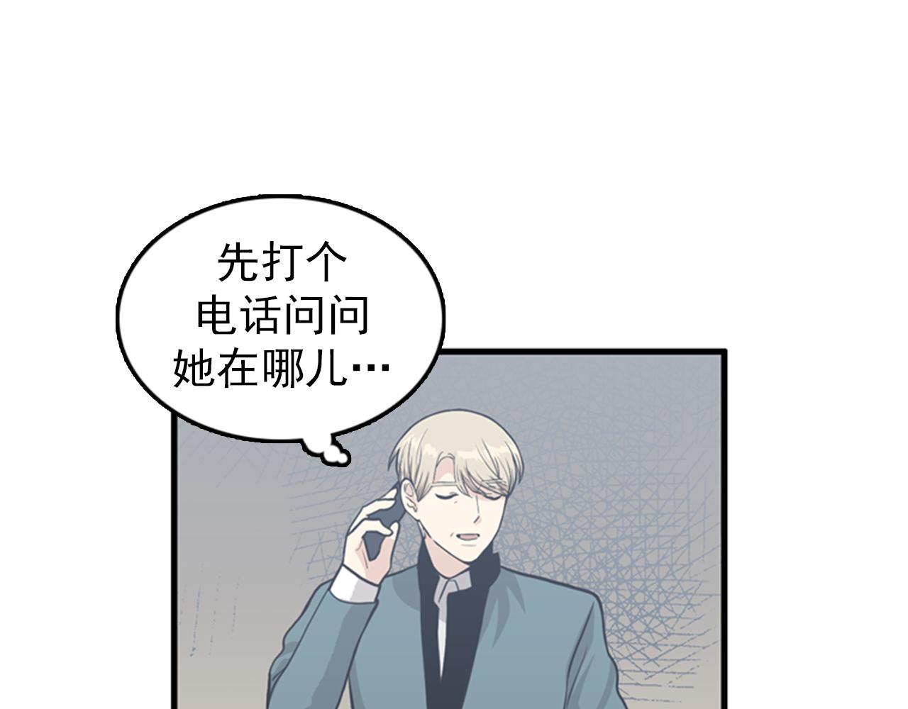 第29话 部长被背叛了7