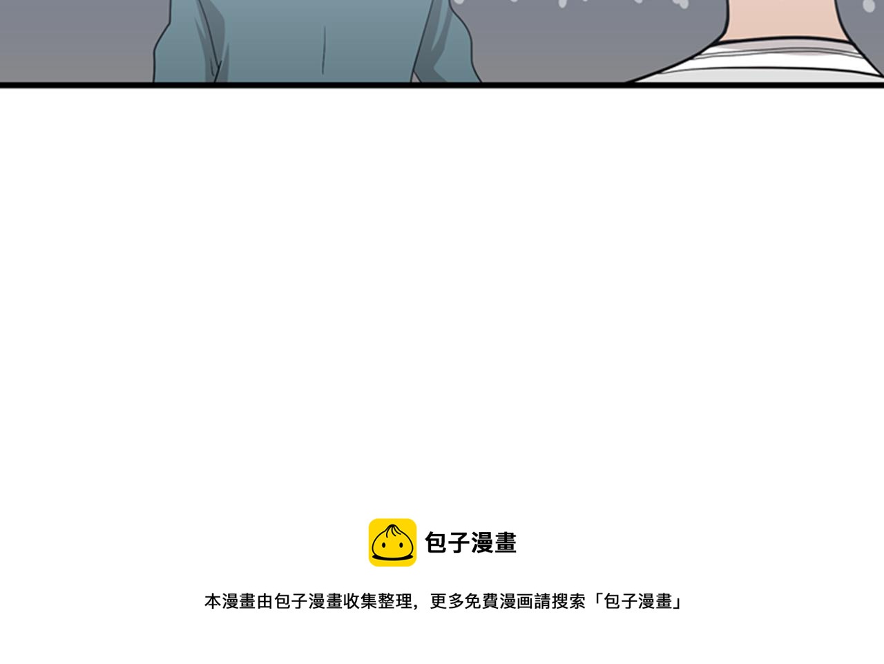第29话 部长被背叛了72