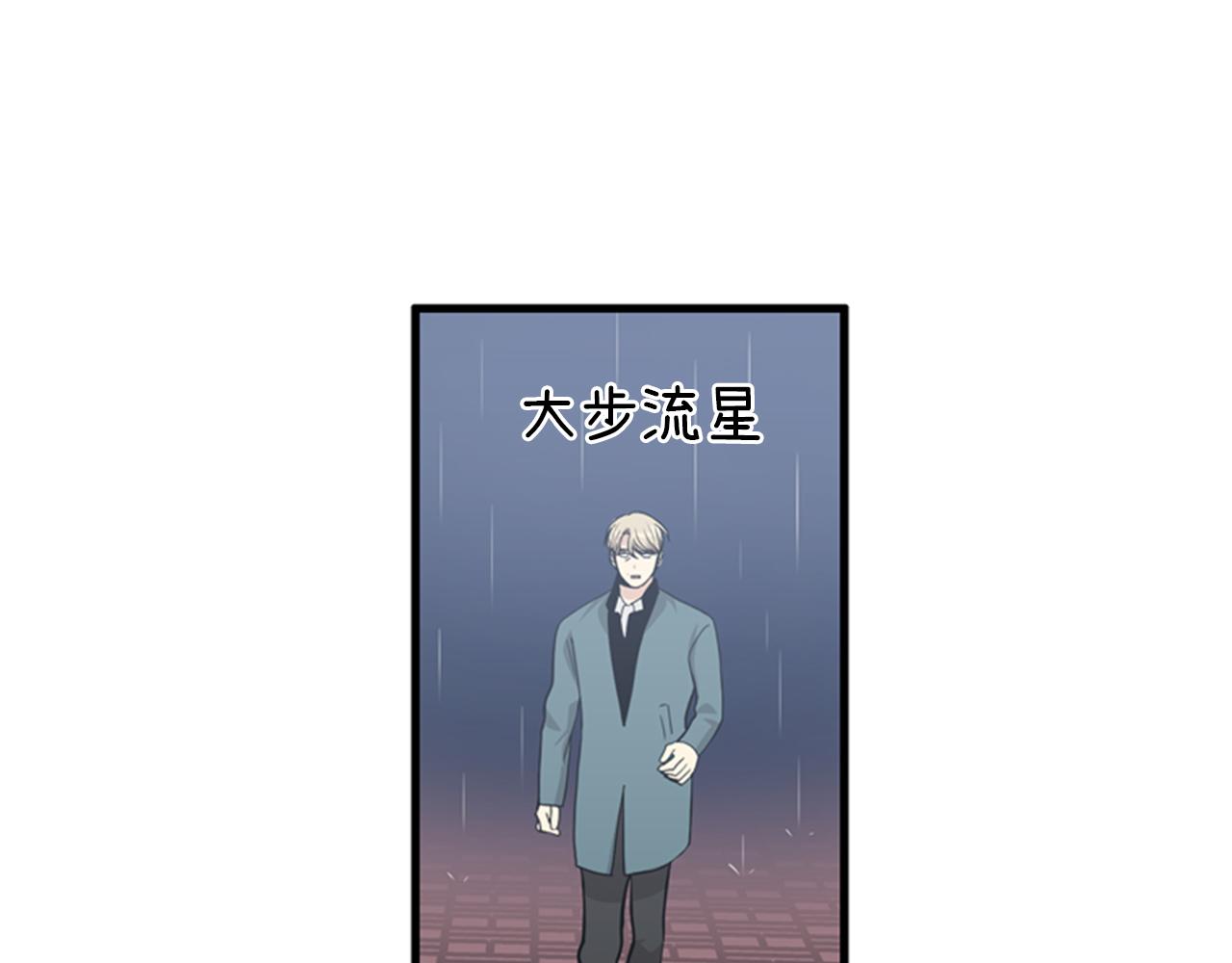 第29话 部长被背叛了73