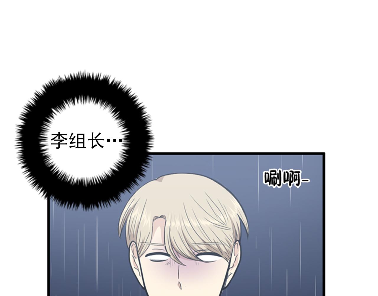 第29话 部长被背叛了75