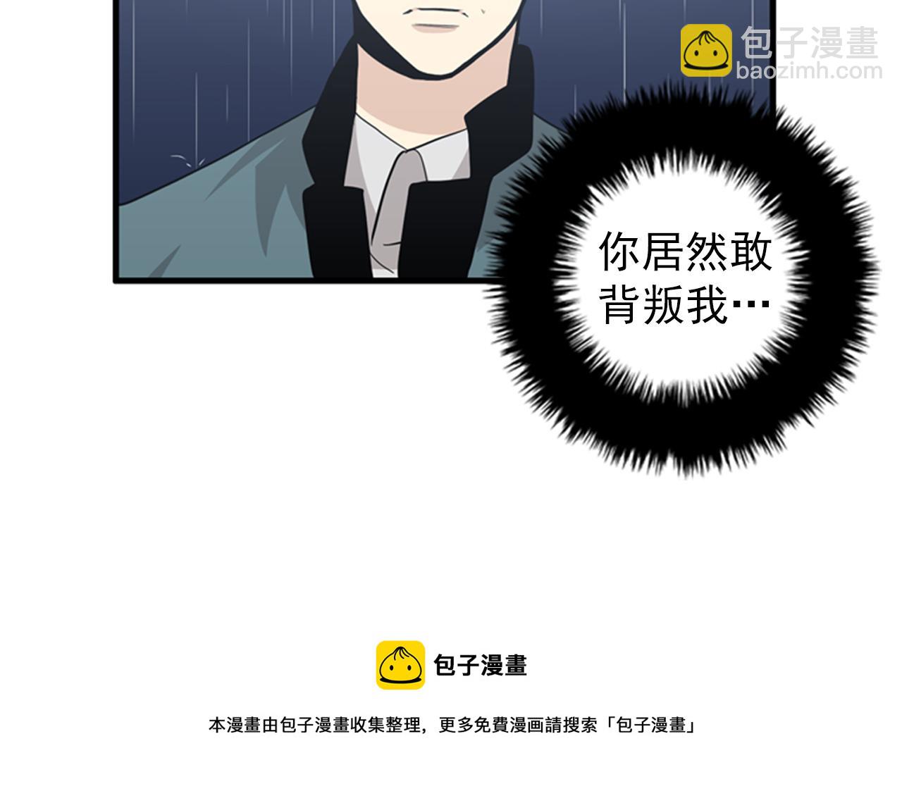 第29话 部长被背叛了76