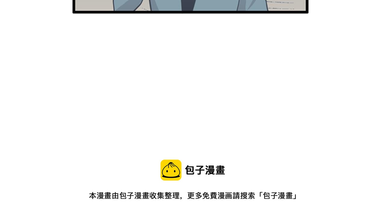 第29话 部长被背叛了8