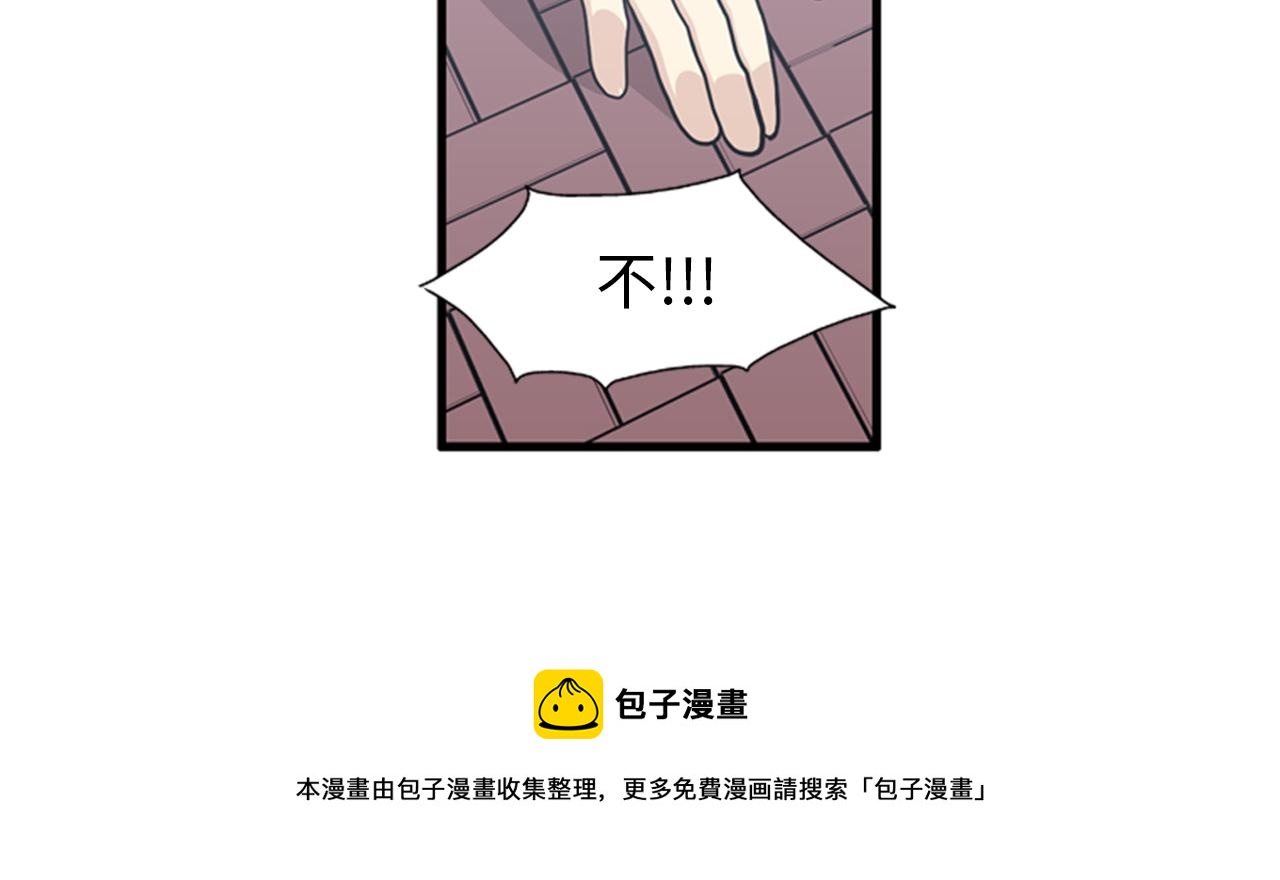 第29话 部长被背叛了92
