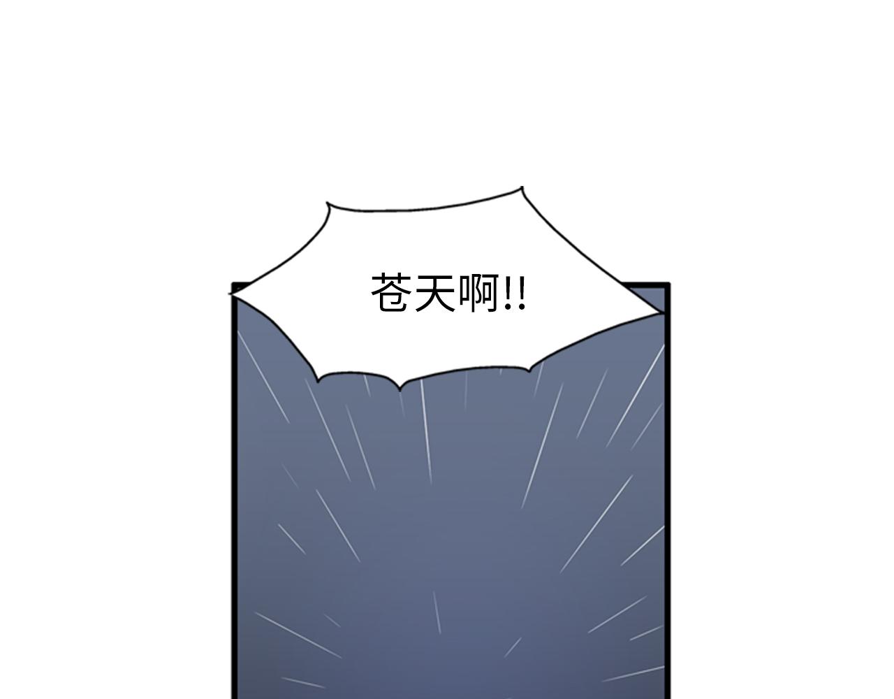 第29话 部长被背叛了95