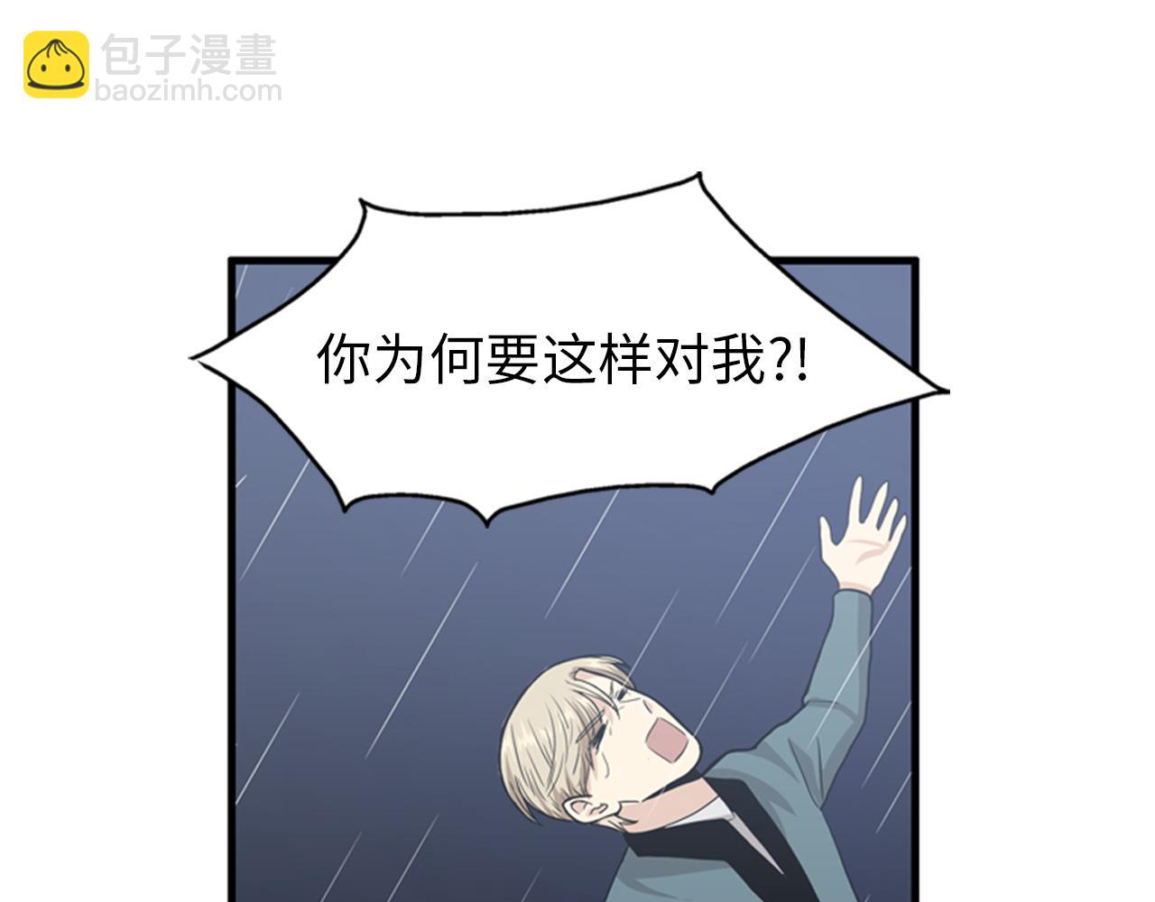 第29话 部长被背叛了97