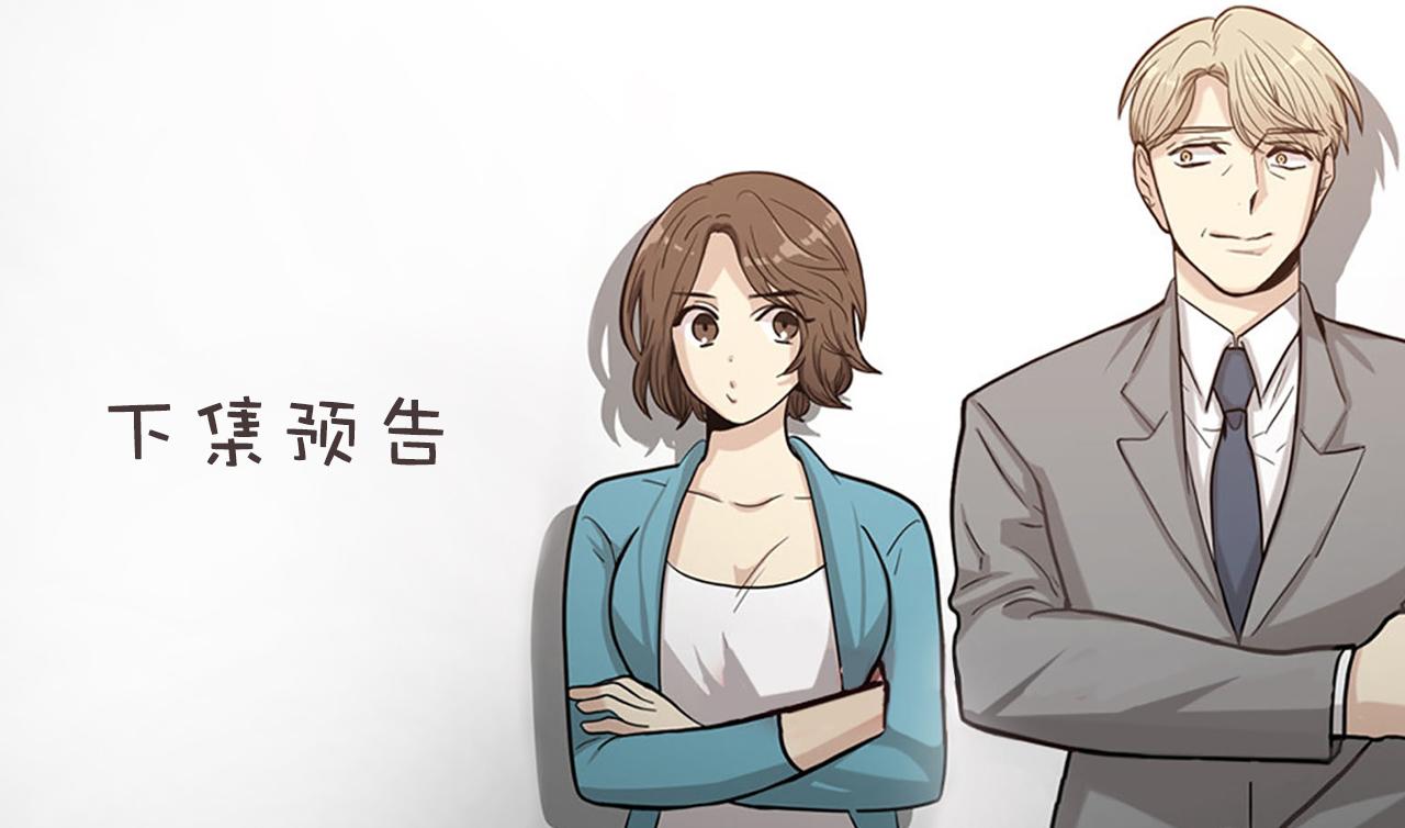 第29话 部长被背叛了99