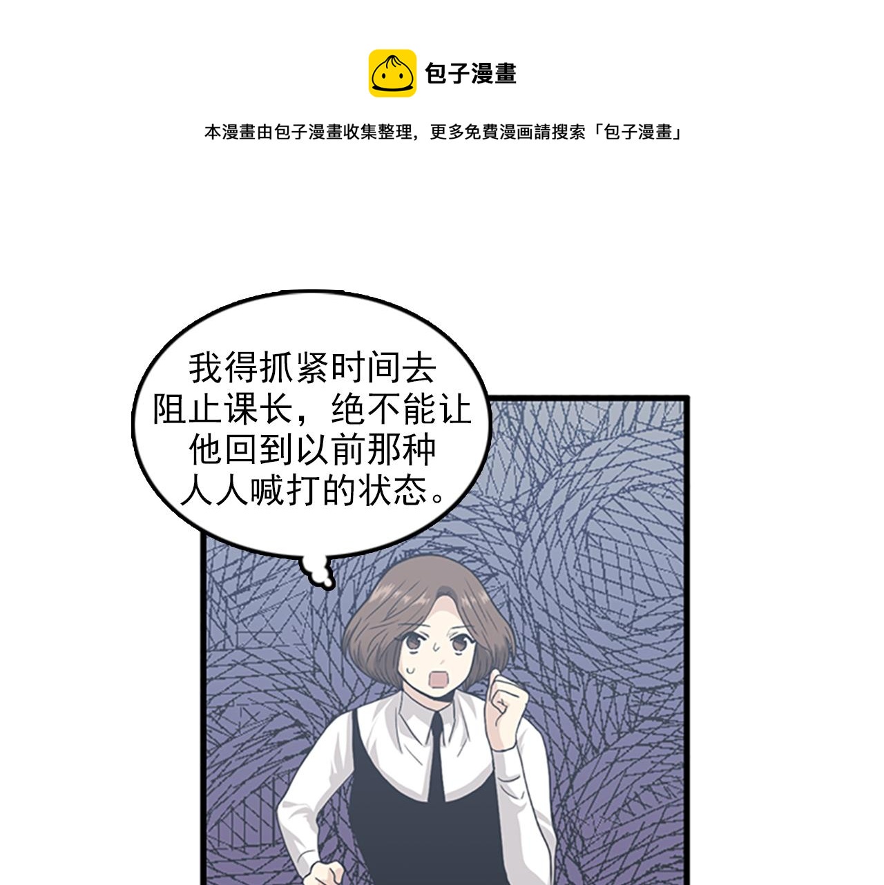 第31话我不会让你们在一起的！0