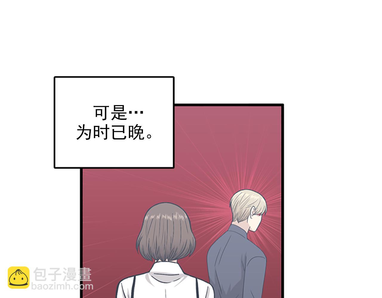 第31话我不会让你们在一起的！2