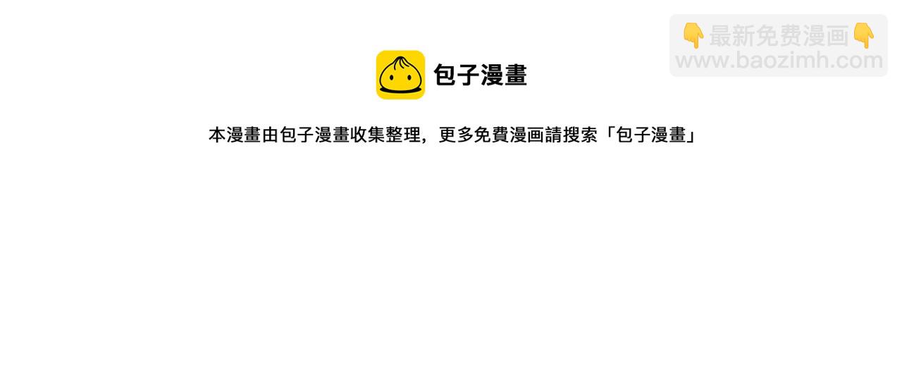 第35话 哥哥我们结婚吧！124