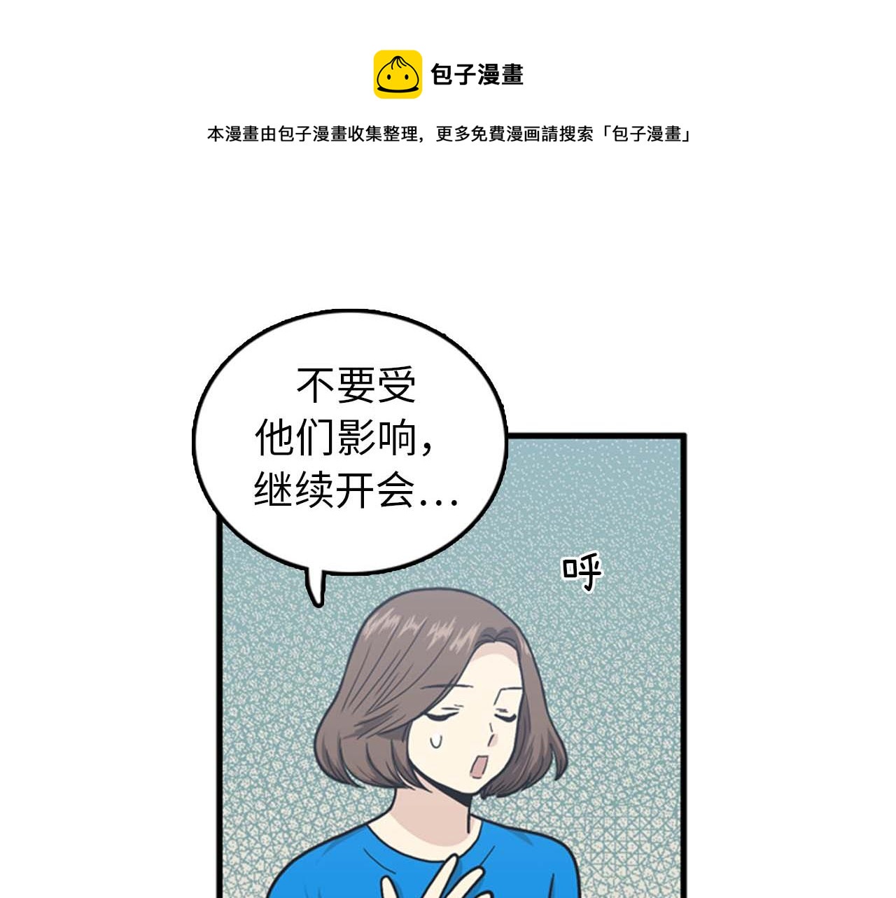 第35话 哥哥我们结婚吧！32