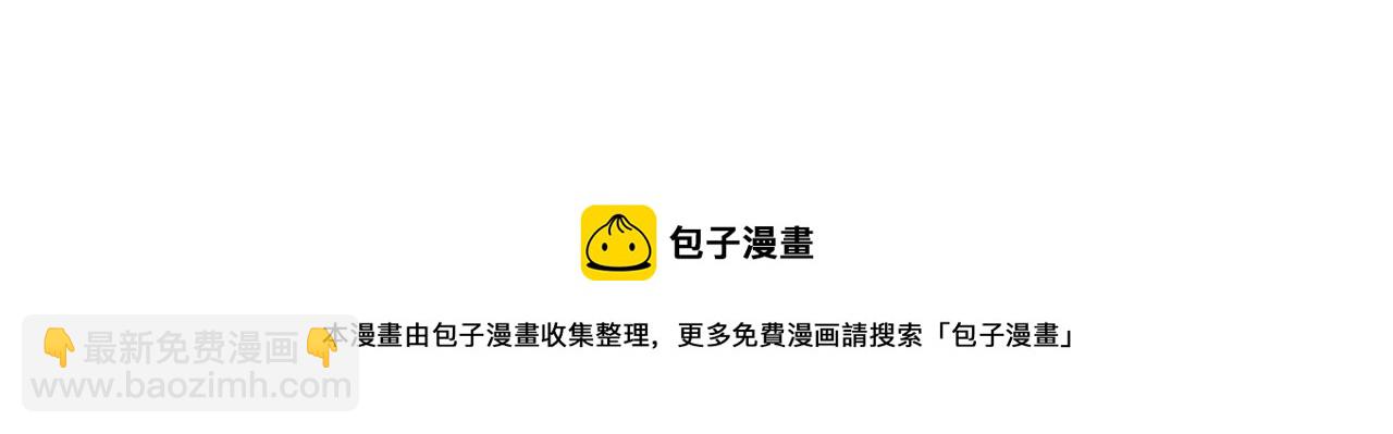 第35话 哥哥我们结婚吧！96