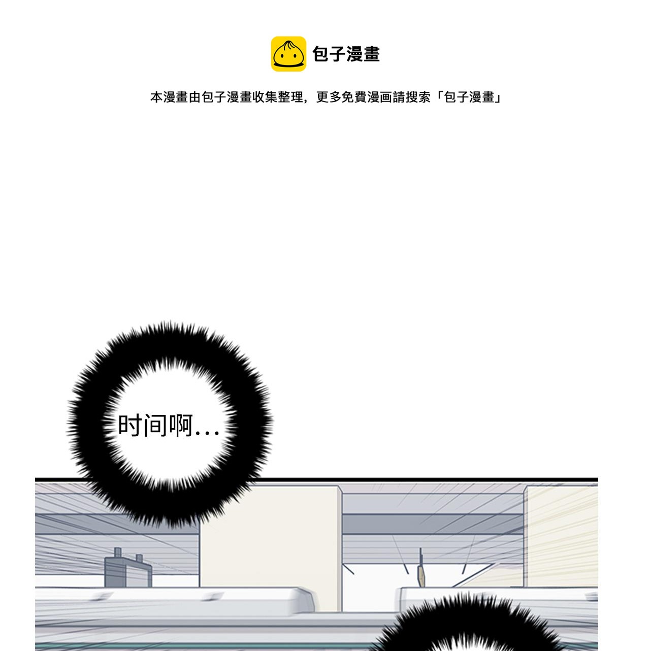 第41话 还我男朋友0