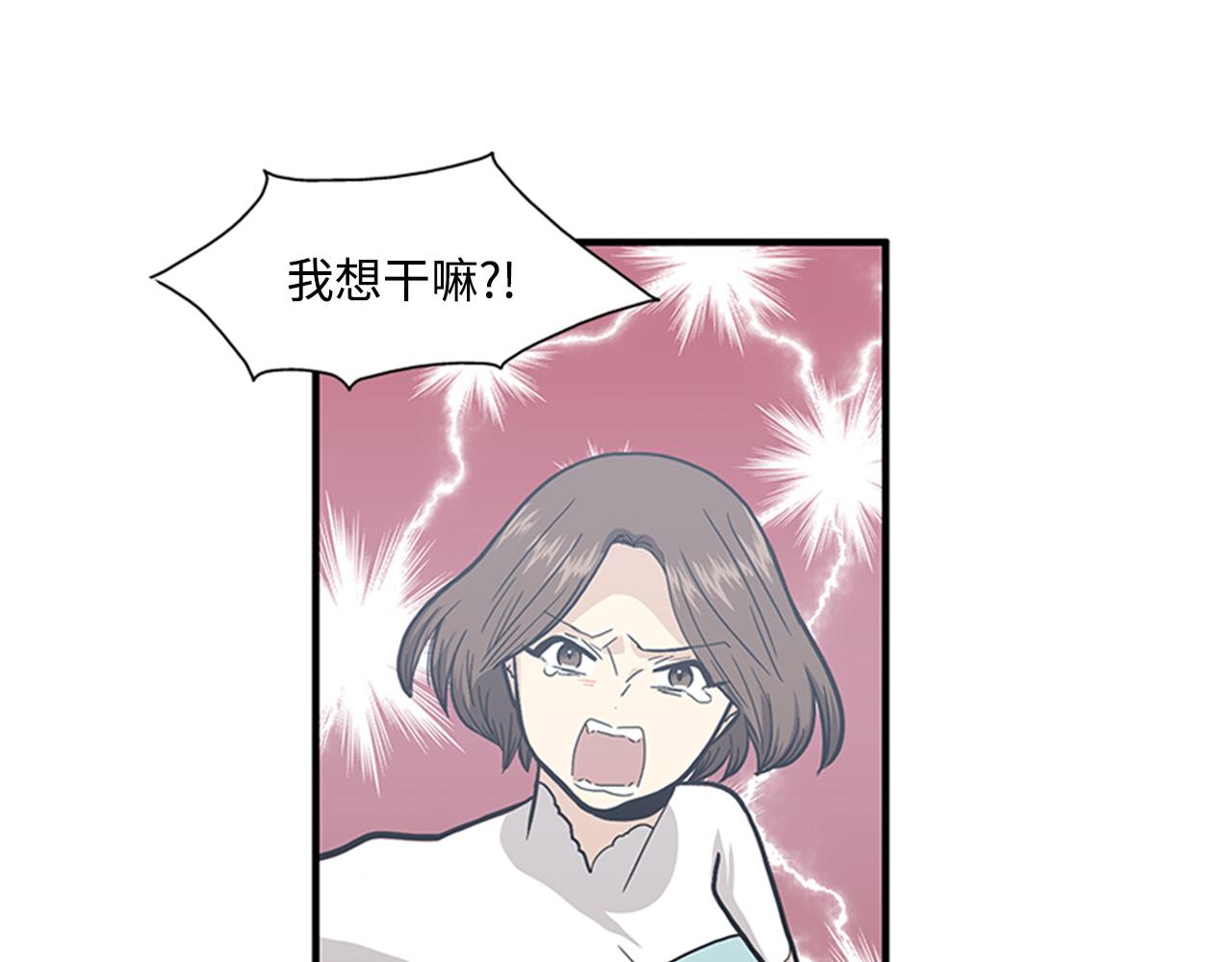 第41话 还我男朋友10