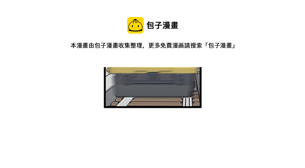 第41话 还我男朋友40