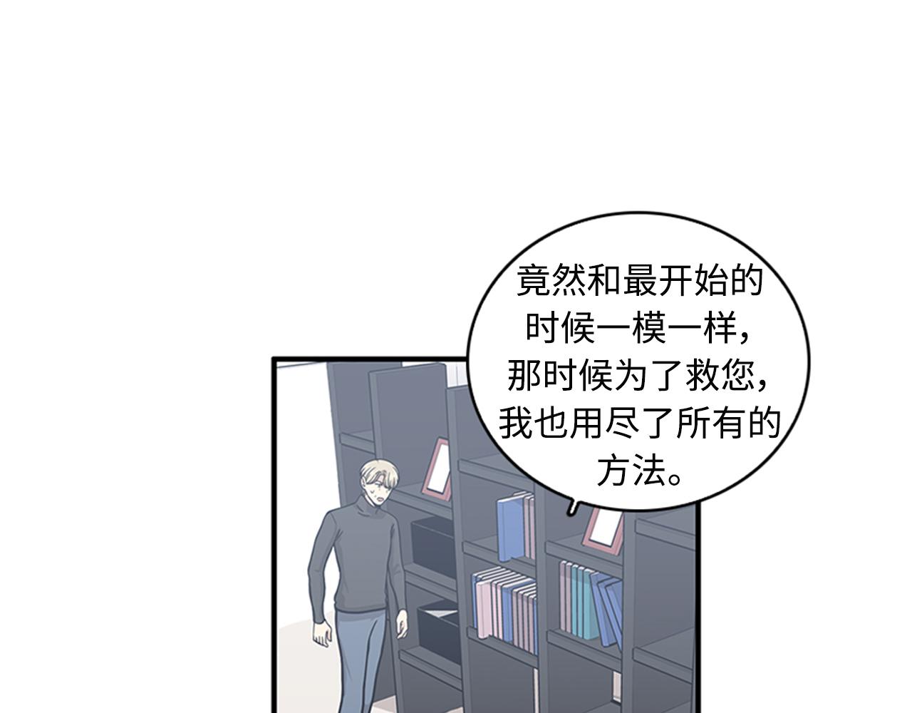 第41话 还我男朋友53