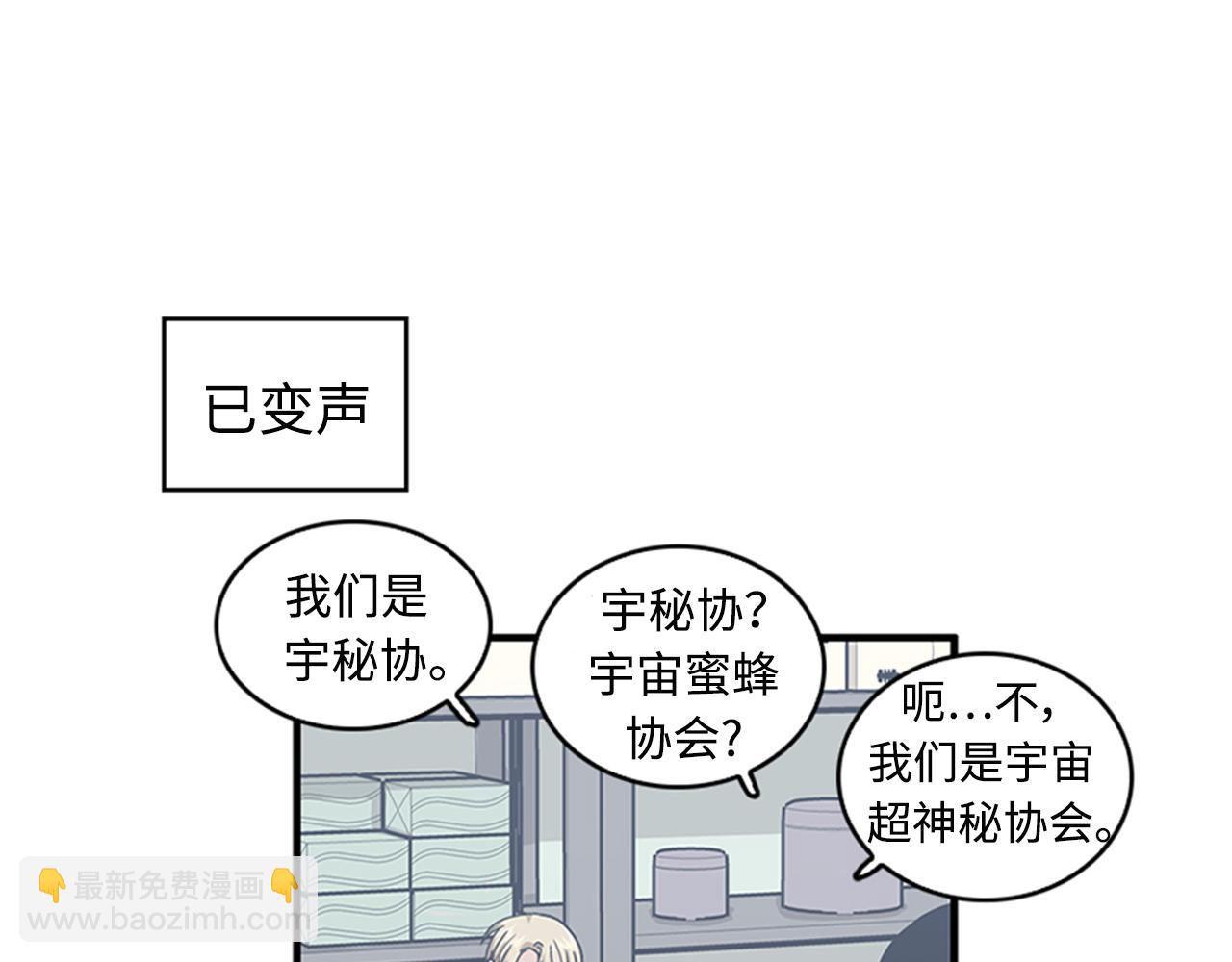 第41话 还我男朋友70