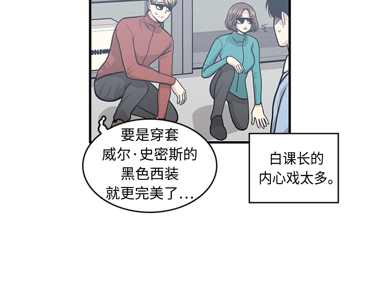 第41话 还我男朋友71