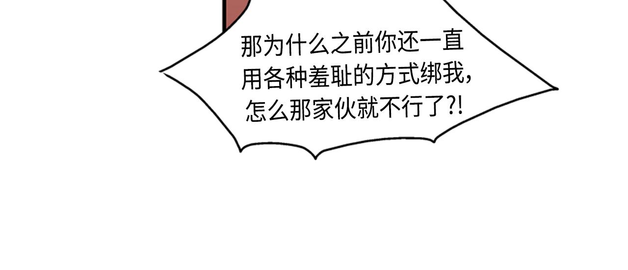 第41话 还我男朋友91