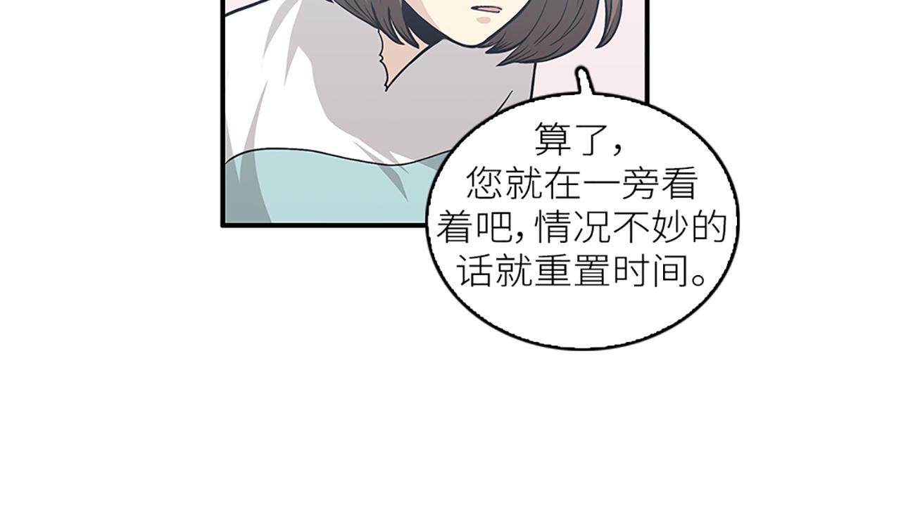 第43话 自我解救15
