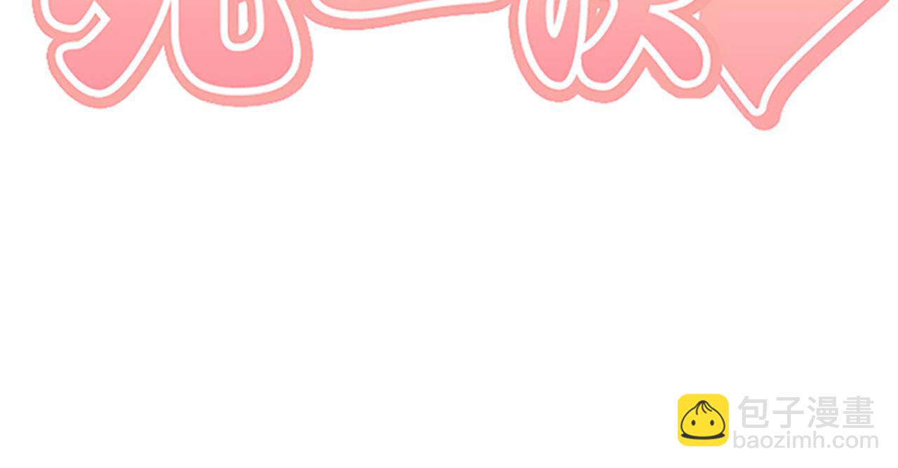 第43话 自我解救61