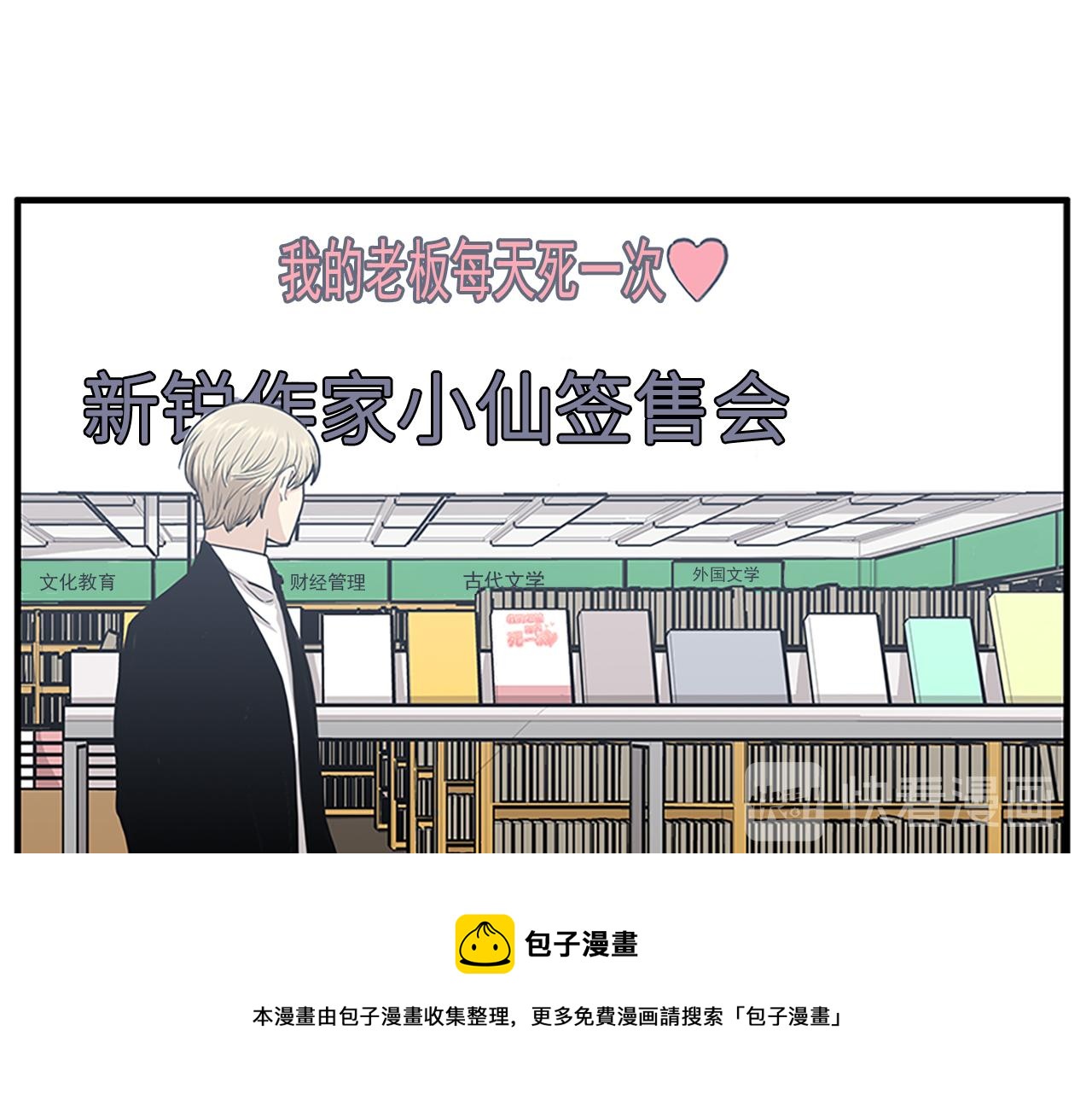 第45话 她真的消失了104