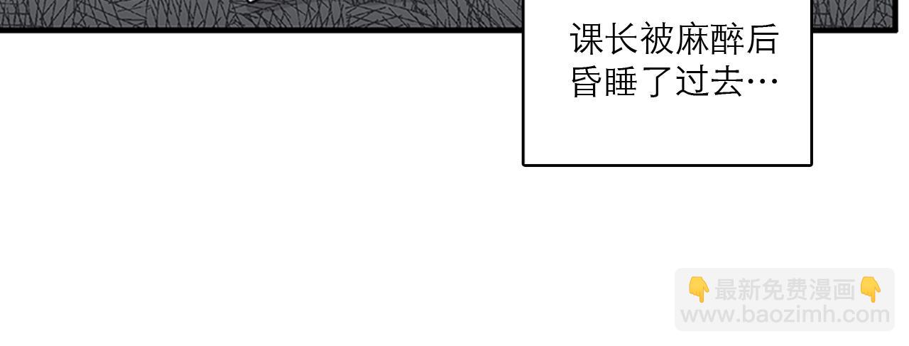 第45话 她真的消失了9