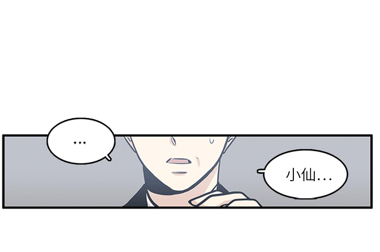 第46话 请帮帮我！10
