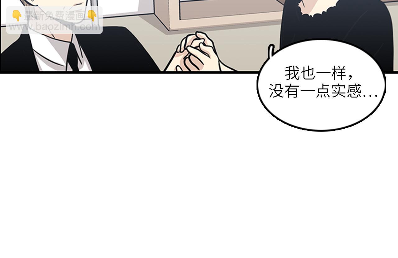 第46话 请帮帮我！111