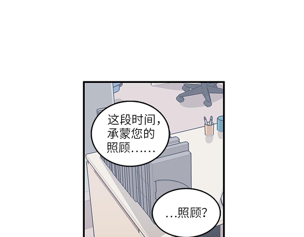 第46话 请帮帮我！15