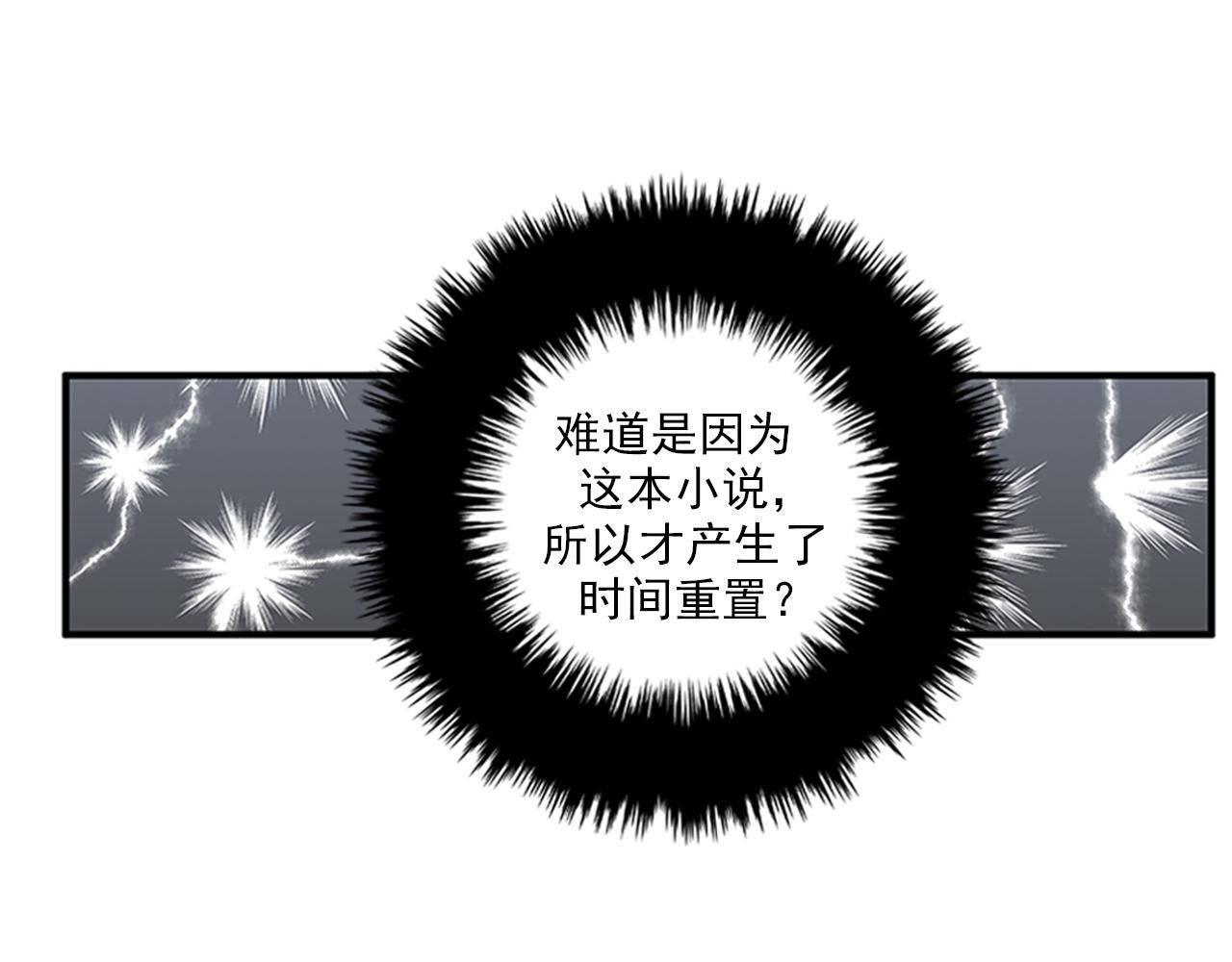 第46话 请帮帮我！35
