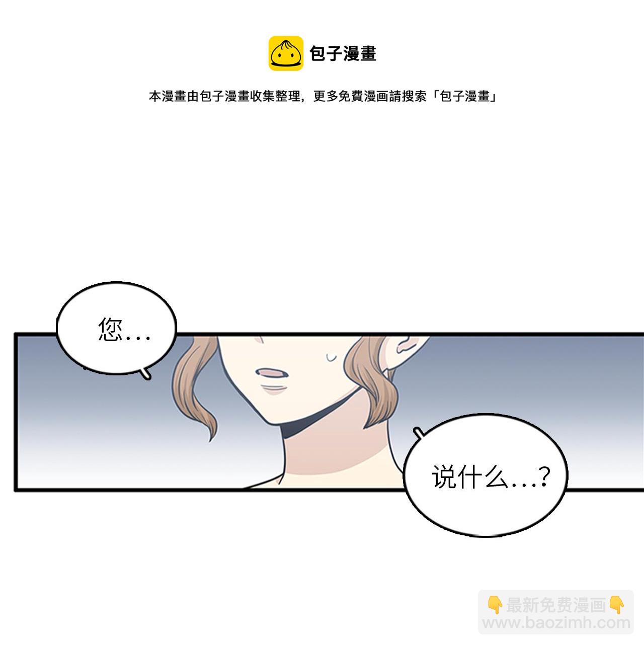 第46话 请帮帮我！80